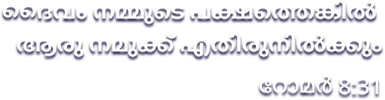 Shalom Meet and Together - Text